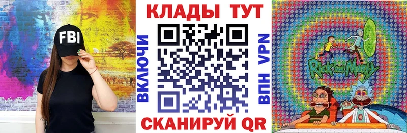 Где найти наркотики Багратионовск omg сайт Марихуана Меф мяу мяу Гашиш А ПВП АМФ