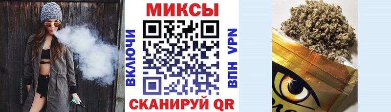 Бутират BDO 33% Багратионовск