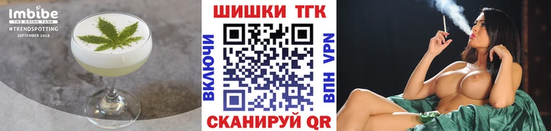 darknet формула  цены наркотик  Багратионовск  Canna-Cookies марихуана 