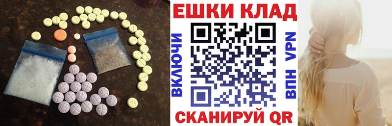 Экстази бентли  купить наркотики цена  гидра tor  Багратионовск 