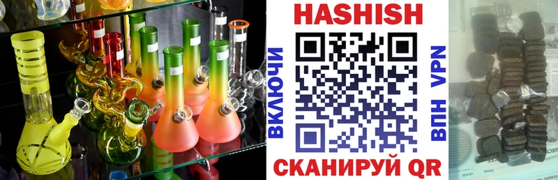 Гашиш индика сатива Багратионовск