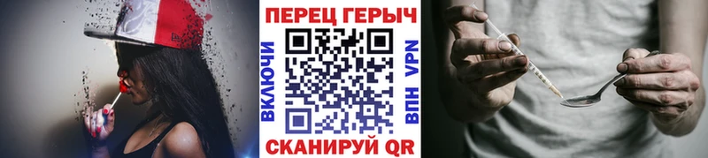 где купить наркотик  Багратионовск  ГЕРОИН Heroin 