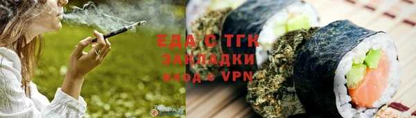 мескалин Армянск