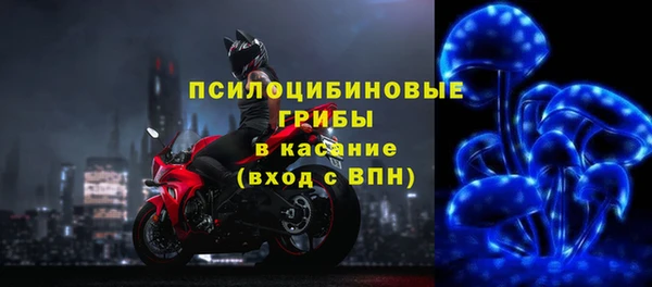 мескалин Армянск