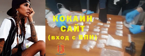 мескалин Армянск
