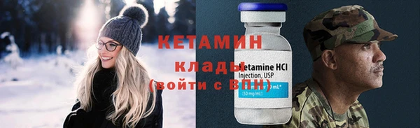 мескалин Армянск