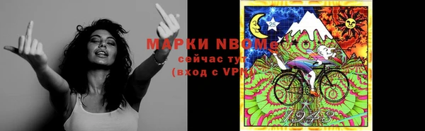 мескалин Армянск