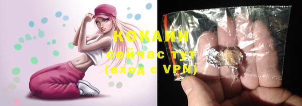 прущие крисы Алексин
