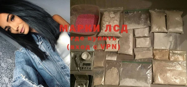 мескалин Армянск