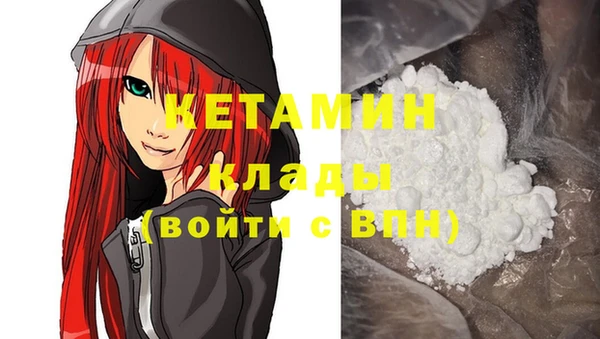 мескалин Армянск