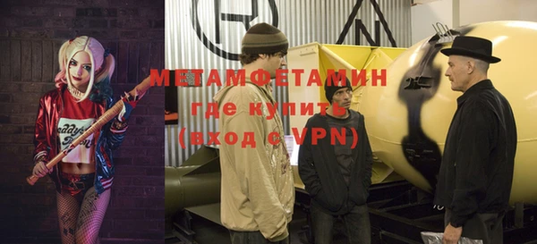 мескалин Армянск