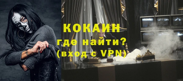 мескалин Армянск