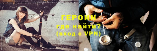 мескалин Армянск