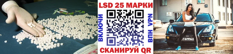 ЛСД экстази ecstasy Багратионовск