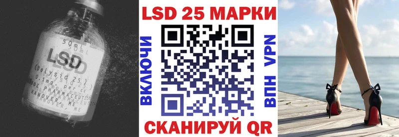 ЛСД экстази кислота  это наркотические препараты  Багратионовск 