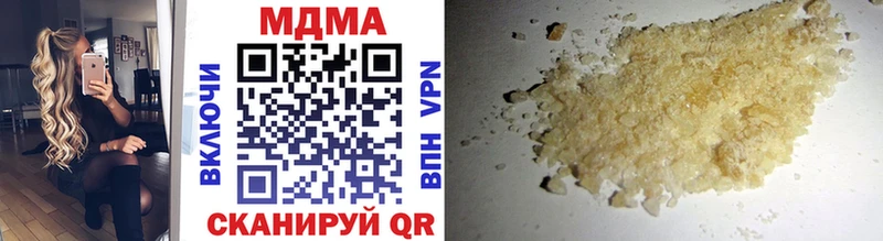 MDMA Molly  OMG ссылки  Багратионовск 