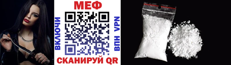 МЕФ 4 MMC  Багратионовск 