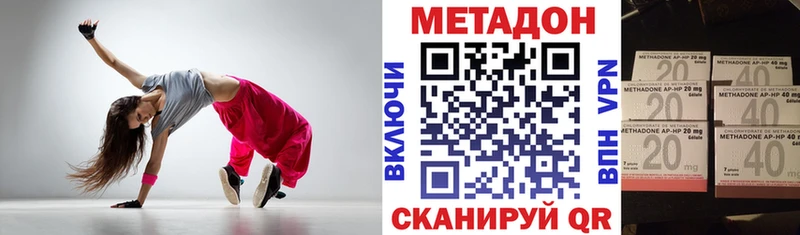 МЕТАДОН VHQ  где продают   Багратионовск 