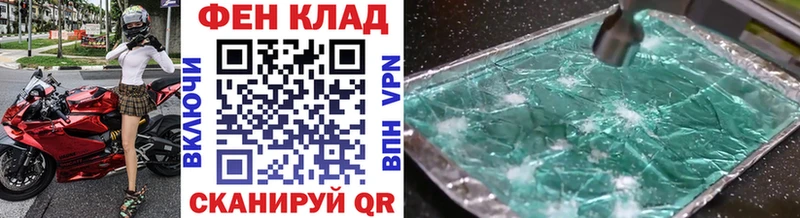 ссылка на мегу ССЫЛКА  Багратионовск  МЕТАМФЕТАМИН пудра 