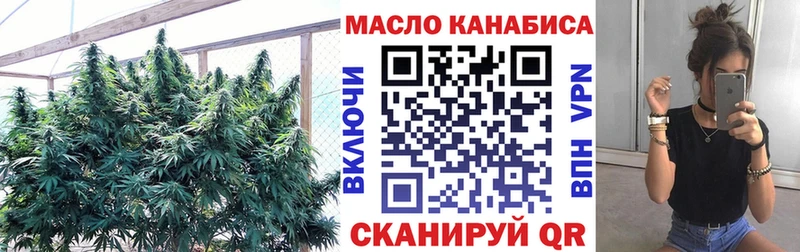 где купить наркотик  Багратионовск  Дистиллят ТГК Wax 